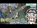 【プラモデル】HGケルディムガンダム GNHW/R組むッ！【模型娘のもち子さん】pt.46