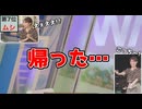 【戸北美月】(□´ω｀□)っ「クイズの回答に納得のいかないみーちゃん怒りの帰宅！？ (ツベコメ有り)」