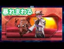サガ エメラルド ビヨンド　実況プレイPart257