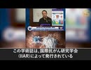 がん治療における画期的進歩：イベルメクチンとメベンダゾール配合錠