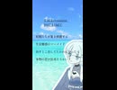 【歌ってみた】『T.M.Revolution - HOT LIMIT』