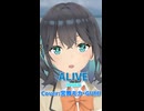 【宮舞モカ・GUMI】「ALIVE」(SPEED)【Synthesizer Vカバー曲】