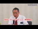 福島雅典京大名誉教授が激怒「こんな馬鹿げたことはない！」～厚労省前ワクチン問題研究会記者会見