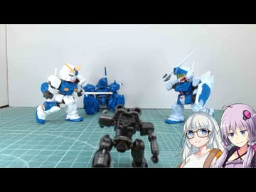 おやつ食べましょう【MOBILITY JOINT GUNDAM VOL.12】