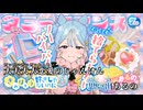 【ニコカラ】ダミーロマンス【off vocal】修正版