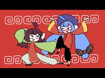 ﾎｱﾀｰｯ【イー・アル・カンフー】