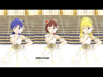 【ミリシタ】千早・春香・美希「ドレスコード：最上級」【ソロMV(合唱版)】