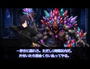 【SW2.5】ツイステッド☆ソードワールド《Episode7-6》【ジャンル混合仮想卓】