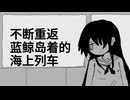 音mad废稿