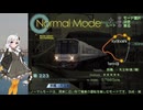 第80回《紲星あかり実況》電車でGO!FINAL