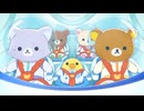 Rilakkuma Animation EP11
