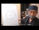 W2 アメミヲヤは、宇宙を産出し、環境を整え、言葉を与えた