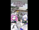 [ヤマザキ]突き刺さるチョコが刺激的のスイーツ-山崎製パンヤマザキパリっとしたチョコ入りロールケーキホイップ#shorts