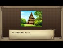 大航海時代IV ホドラム 実況プレイ26