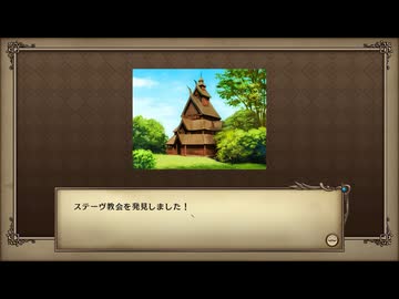 大航海時代IV ホドラム 実況プレイ26