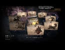 伊藤福島_co3000390(伊藤放送室)_lv334490551(【PS4】仁王２【初見】)