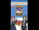 【クロスデュエル部】テキスト紹介『幻奏の歌姫ソプラノ』編