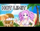【四国めたん】HOT LIMIT（T.M.Revolution）【NEUTRINOカバー曲】