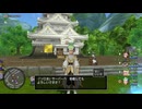 1.7倍速動画、ネタバレあり、ドラクエ１０、小ネタ住宅村、マイタウン、家具、オルゴール、ソロ活サーバー、ゴーレム強狩りたい放題、ぼやき、ドワン下