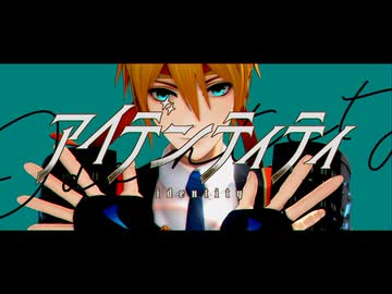 【MMD刀剣乱舞】山姥切国広(初・極)アイデンティティ【モデル配布】