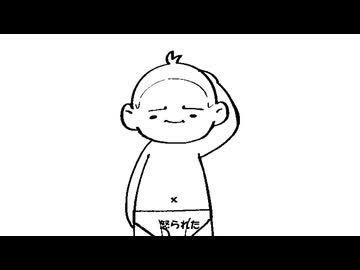 パンツがないと / 羽軸 feat. 重音テト