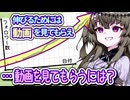 目指せ1000フォロワー！ そのための一歩は「動画を見てもらう」こと【2026初投稿応援祭】