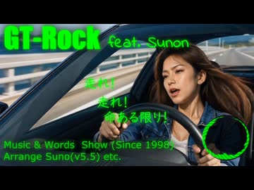 [Original Music self remake] GT Rock feat. すのん
