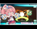 【リア編成】創造主の定期試験 Vol.61 ExtraWork 6リア