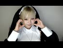 【うなぁ】一緒に懺悔しようね♡　2026/7/18　