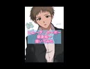 【D.C.】朝倉純一 描いてみた