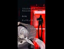 【歌ってみた】『ファントムシータ - キミと✕✕✕✕したいだけ』
