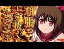 Pフィーバーうたわれるもの 199ver. ２アクルカ【パチンコ実機】