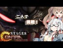 【魂斗羅オペレーションガルガ】あかりとささらのまったりゲーム暮らし（新たな戦場に挑む二人な回⑧）【VOICEROID実況】