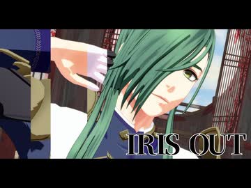 【MMD刀剣乱舞】いろんなにっかり青江さんでIRIS OUT【天地式にっかり青江】(1080p対応)