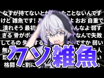 【握力100gチャレンジ】ク　ソ　雑　魚　花　ち　ゃ　ん【VOICEROID実況プレイ】