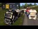 ETS2でゆっくり長距離配送515
