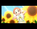 【デレステMV】ひまわりマークをさがせ！【龍崎薫SSR4種ごった煮】