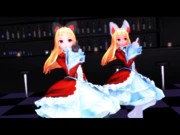 【はいてない】Excuse_me【野生のレア様】