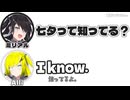 ミリアル｢七夕って知ってる？｣　Alli｢I know.(知ってるよ｡)｣【ふたセリフリスペクト】