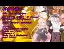 花束を君に feat.葦江とIAとVoisona