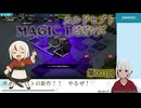 【カルドセプトビギンズ】003回_ストーリー進めつつカード集めよう