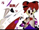 【重音テト】脳蝕【UTAUオリジナル 】