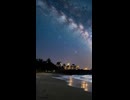 夜の砂浜でゆったりとくつろぐ音楽
