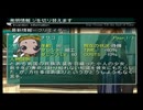 2026/7/18　Eカセ民のぶらり旅