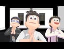 【踊ってみた】おそ松さんBOOMPALA(LE SSERAFIM)