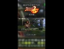 ハンターの心得『あかりとゆかりのモンスターハンターポータブル2ndGその8』 #モンスターハンター #紲星あかり #結月ゆかり #voiceroid実況 #psp #カプコン