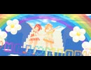 【MMDナナシス】ビバハピ【マイ・ミオリ】