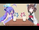 ヘイロー憑きウナきり(+缶)