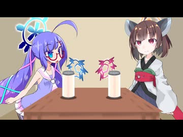ヘイロー憑きウナきり(+缶)