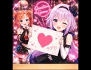 みりりのこと好き？